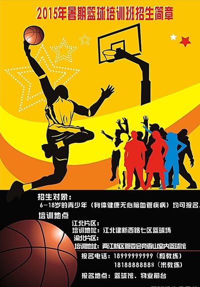 己的市场地