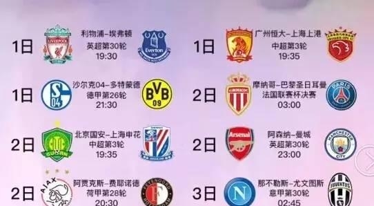 激情