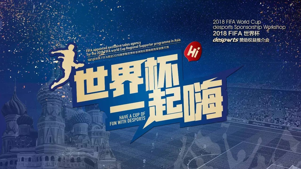 其中新加盟